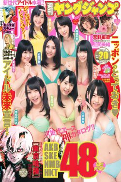 日本阿v