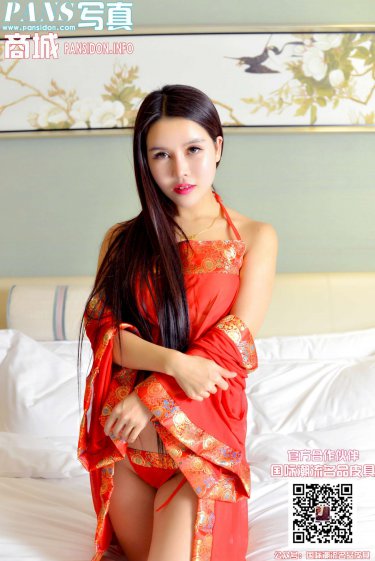 甜蜜惩罚2