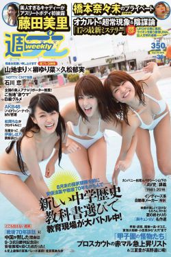 总裁的女人许欢颜